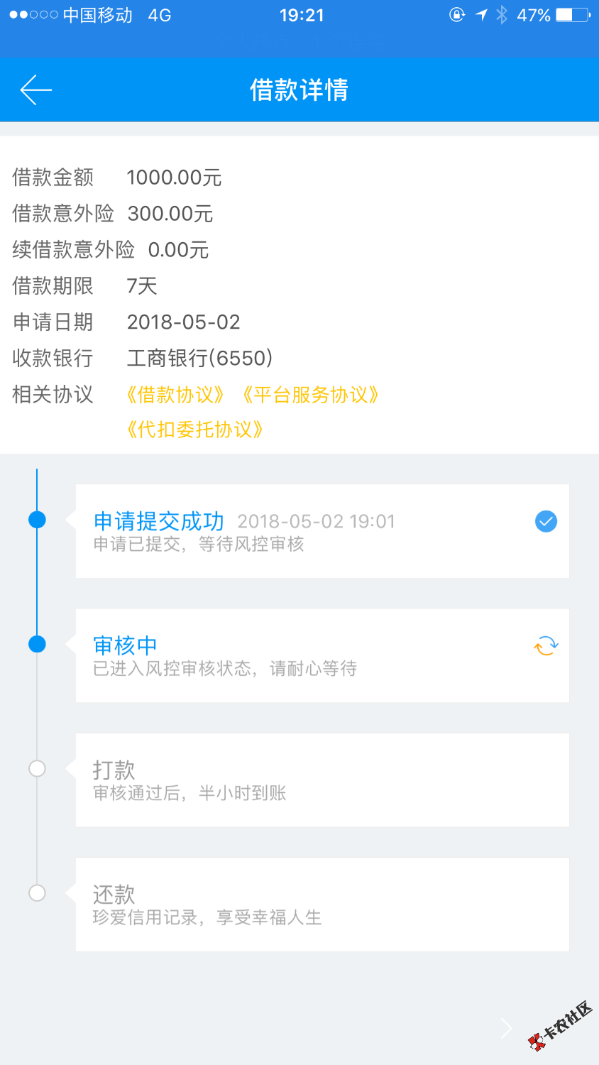 直播小米钱包，芝麻分关闭了，双黑42 / 作者:小菜999 / 