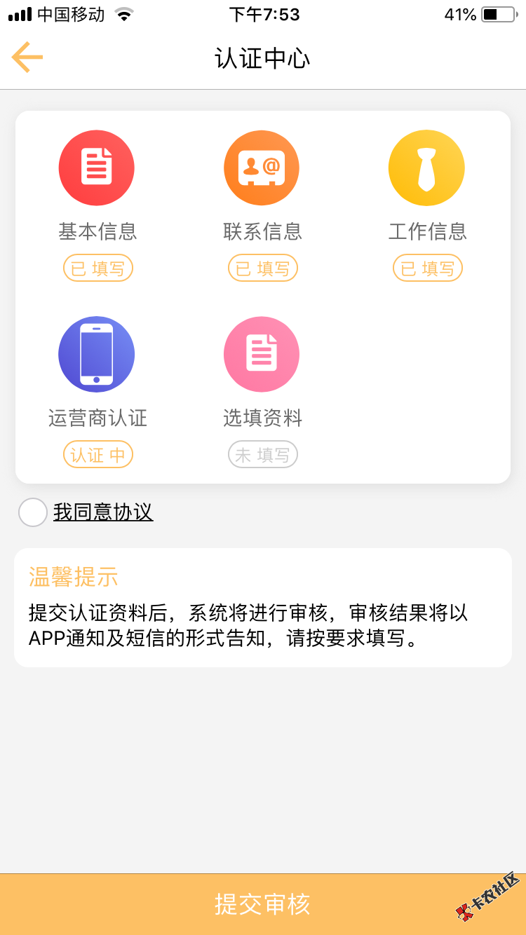 口子名称：奶牛回租百万大军冲啊




13 / 作者:793358410 / 