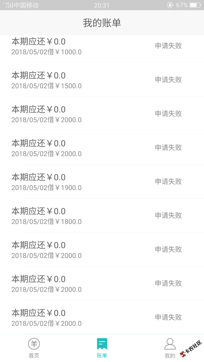 钒卡，有没有成功的老哥？74 / 作者:邱千华 / 