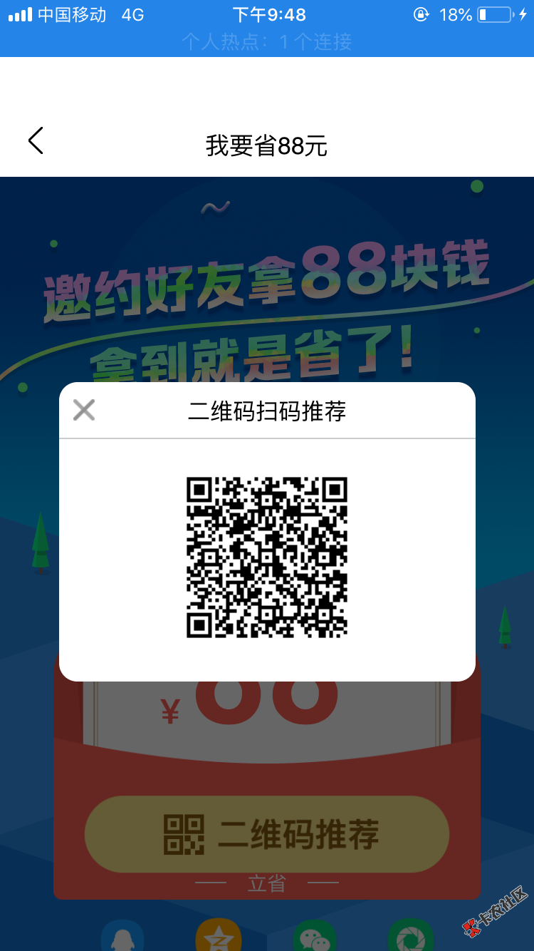 分享两个口子都是已经下了的第一个莫愁花出额度了秒到账（无前期）https:h5 ...7 / 作者:1992。 / 