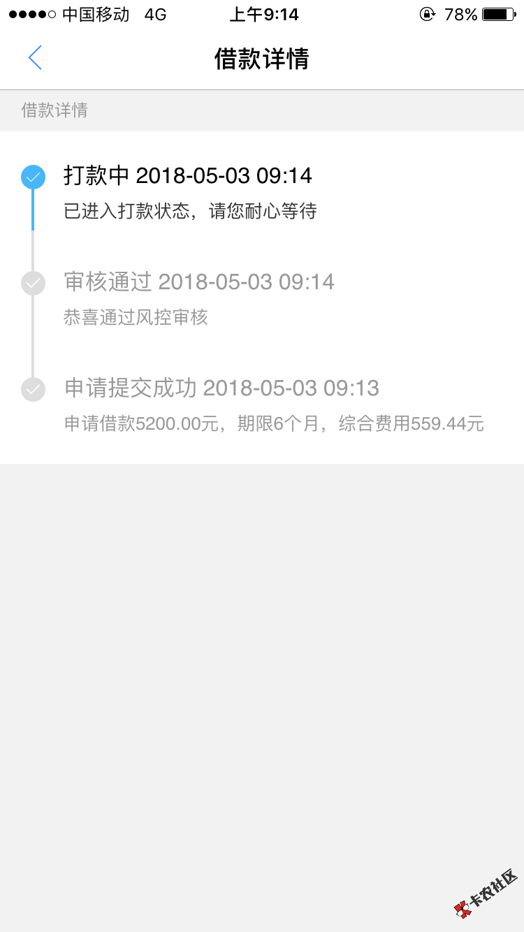 现金白卡的分期卡，秒通过秒到账，不用买会员，利息六个月560元 ...11 / 作者:aa小宝 / 