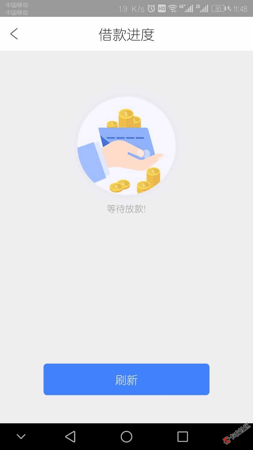 谢老哥分享，老张有钱已到账，高炮需要的自己去百度入口，楼下补图！！ ...19 / 作者:梦里故乡2018 / 