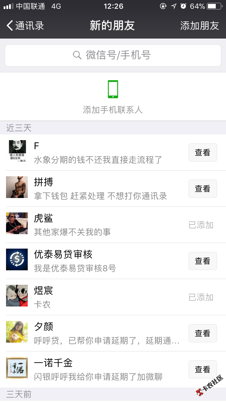 哎，哪个最恶心啊52 / 作者:准备睡觉 / 