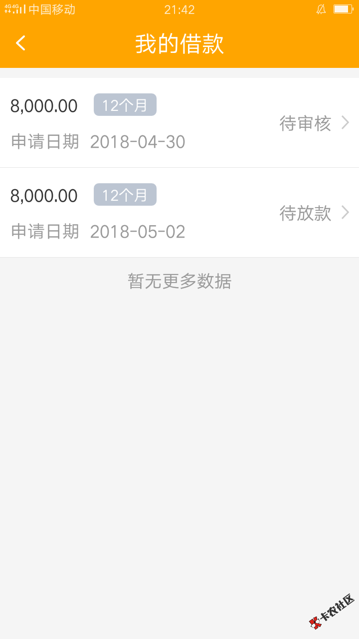 房秒借，经过我不懈的努力，终于到了这步，可是这步已经花了我一个多小时了 ...54 / 作者:yjt / 