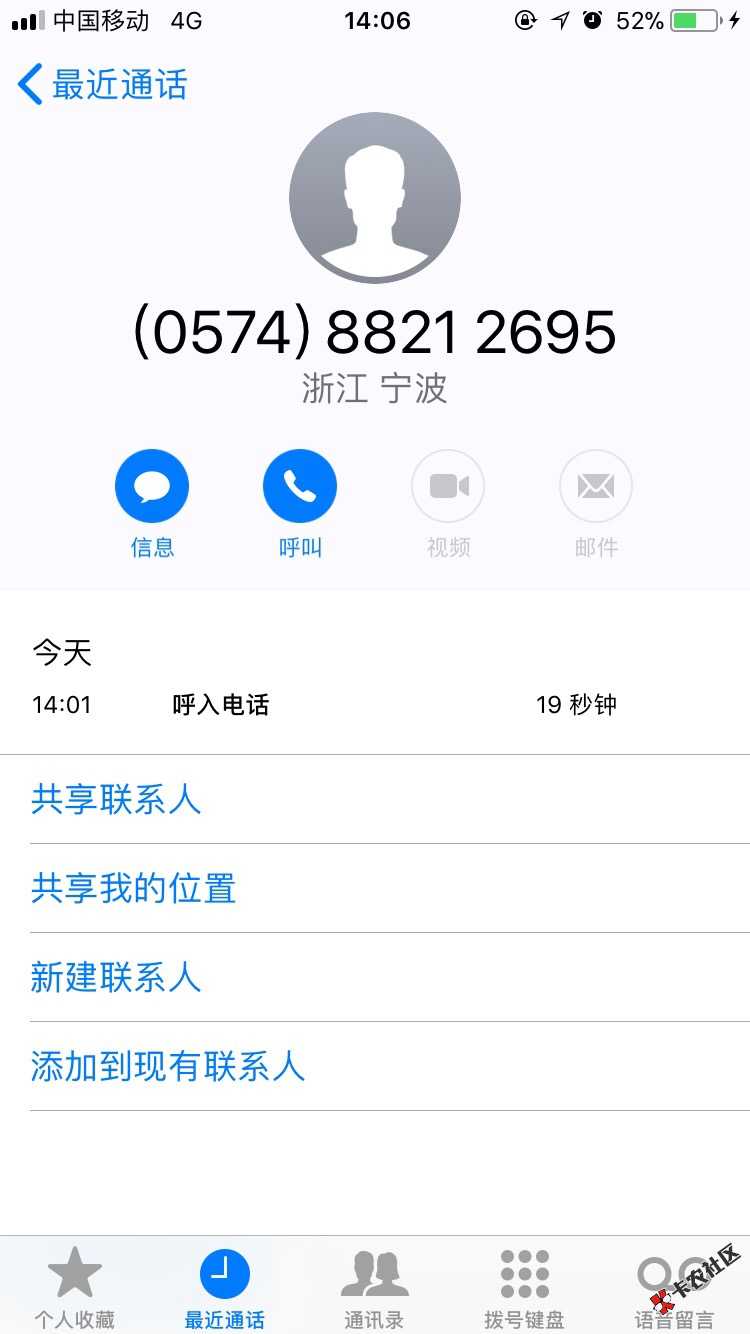 发工资啦！秒过秒到！口子：一帆钱包，高炮入口：卡农超市授权芝麻，然后马 ...36 / 作者:路漫漫兮 / 
