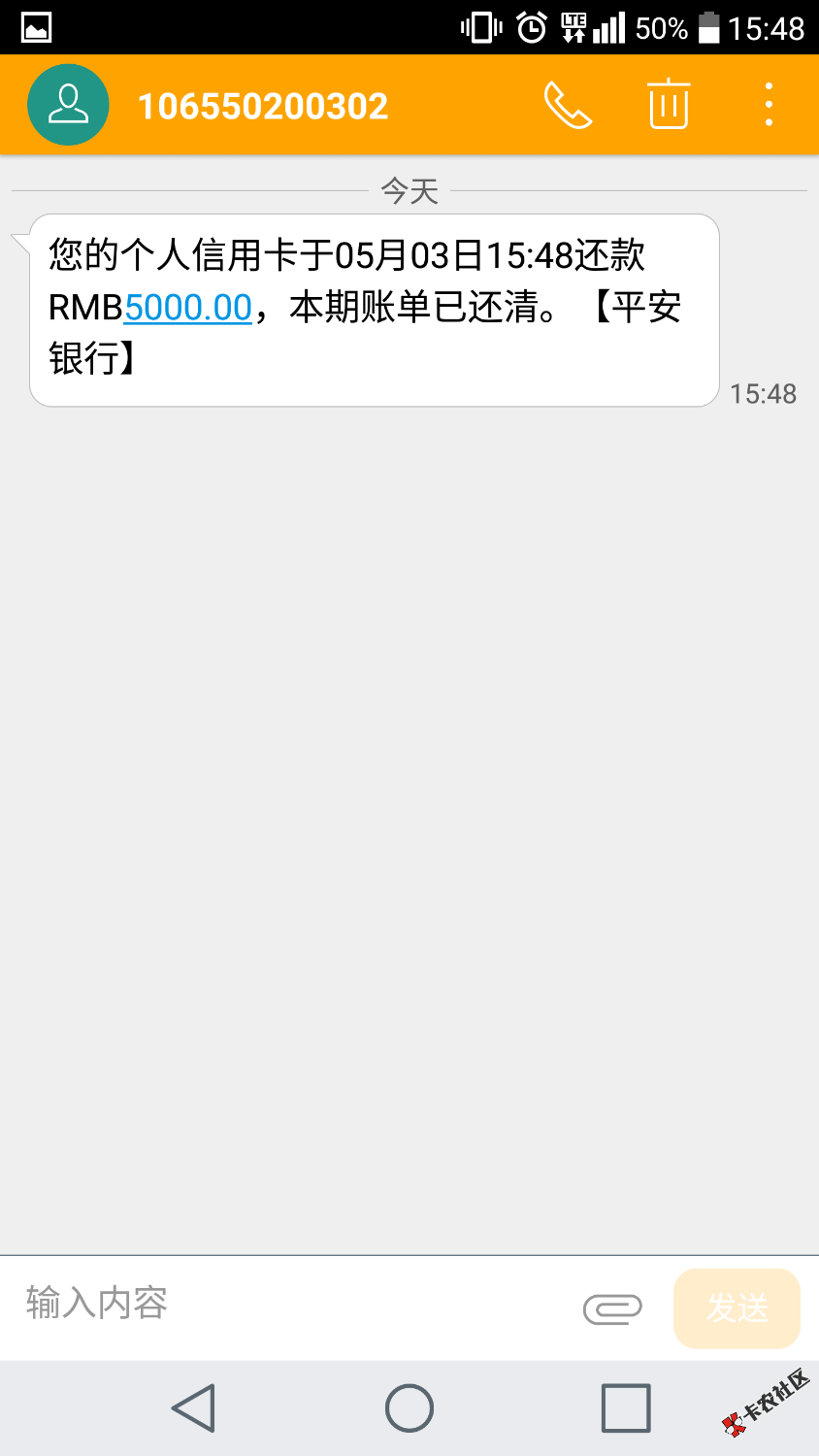 加精加精，好分期无回访审核通过秒到账，有信用卡的赶紧上，喜当狗托 ...7 / 作者:陌生的忧伤 / 