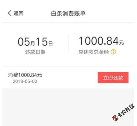天神贷马甲复活 曲线放款 破解非邀请用户 疯狂30007 / 作者:卡农苹果 / 
