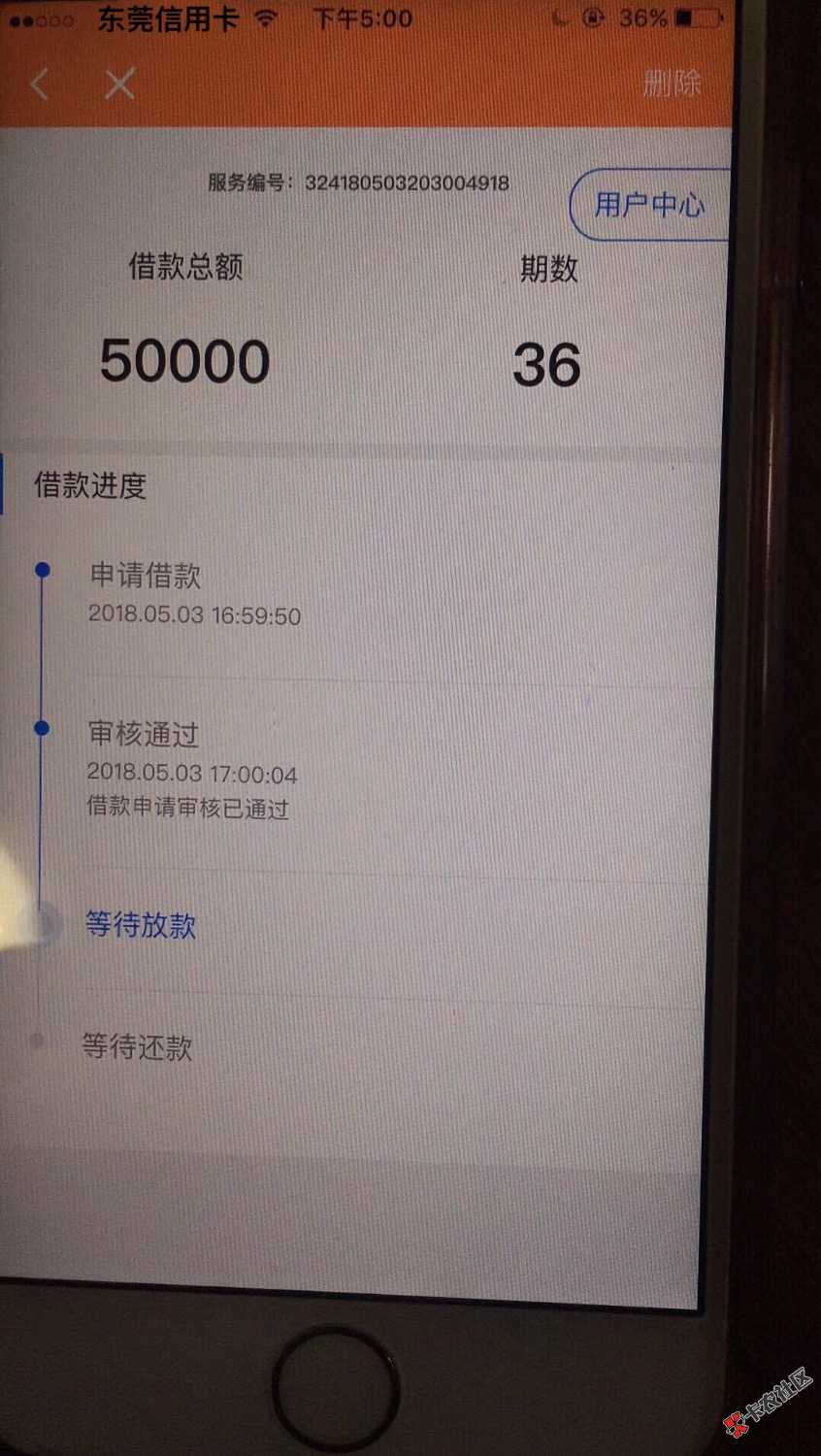 5万秒过，讲完38 / 作者:taoye989 / 