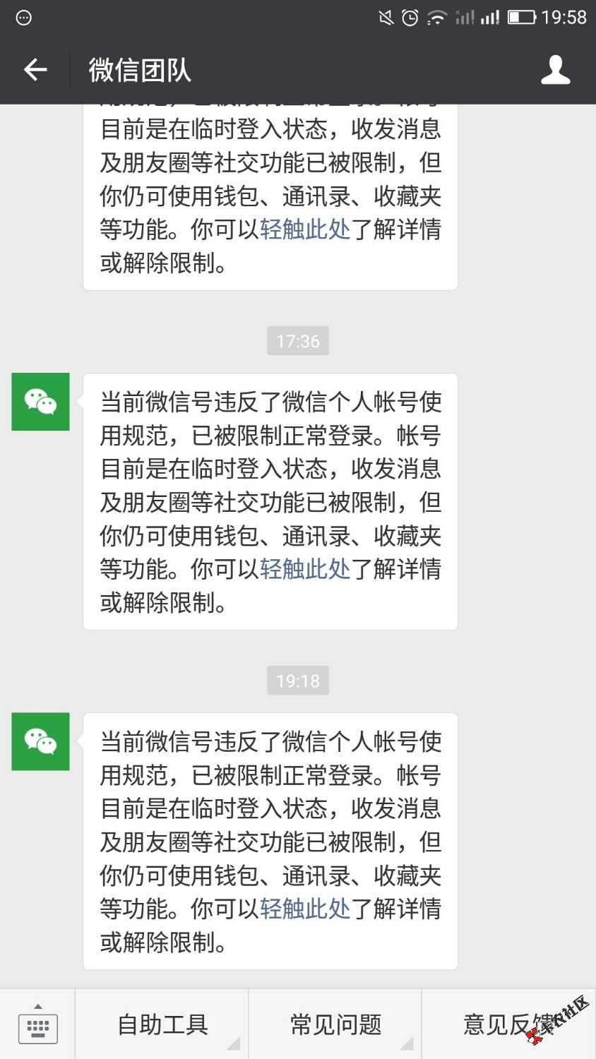 无敌了，今天下午跟风火星钱庄，本来填的电话都是截图怕问备好图，结果两个 ...31 / 作者:李元芳 / 