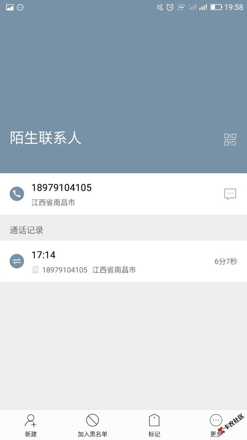 无敌了，今天下午跟风火星钱庄，本来填的电话都是截图怕问备好图，结果两个 ...90 / 作者:李元芳 / 