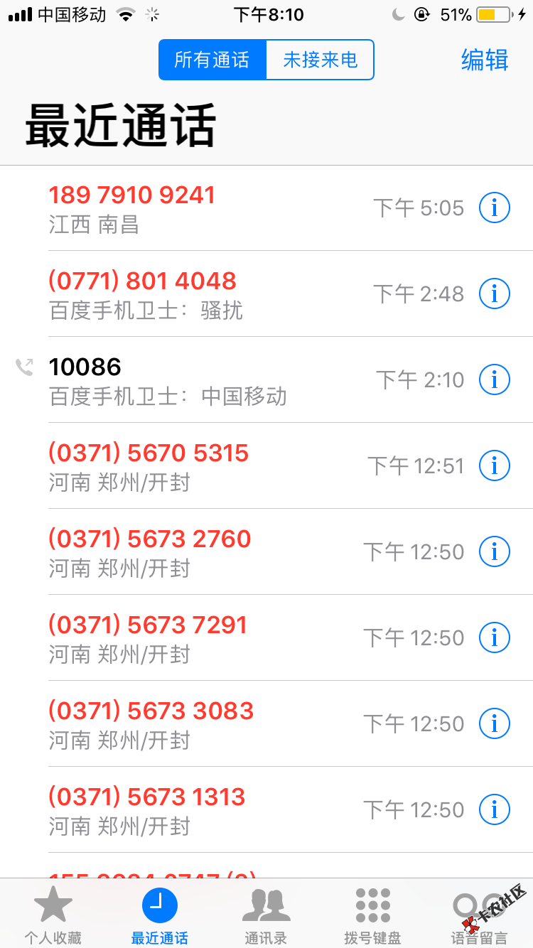 无敌了，今天下午跟风火星钱庄，本来填的电话都是截图怕问备好图，结果两个 ...9 / 作者:Adidas001 / 