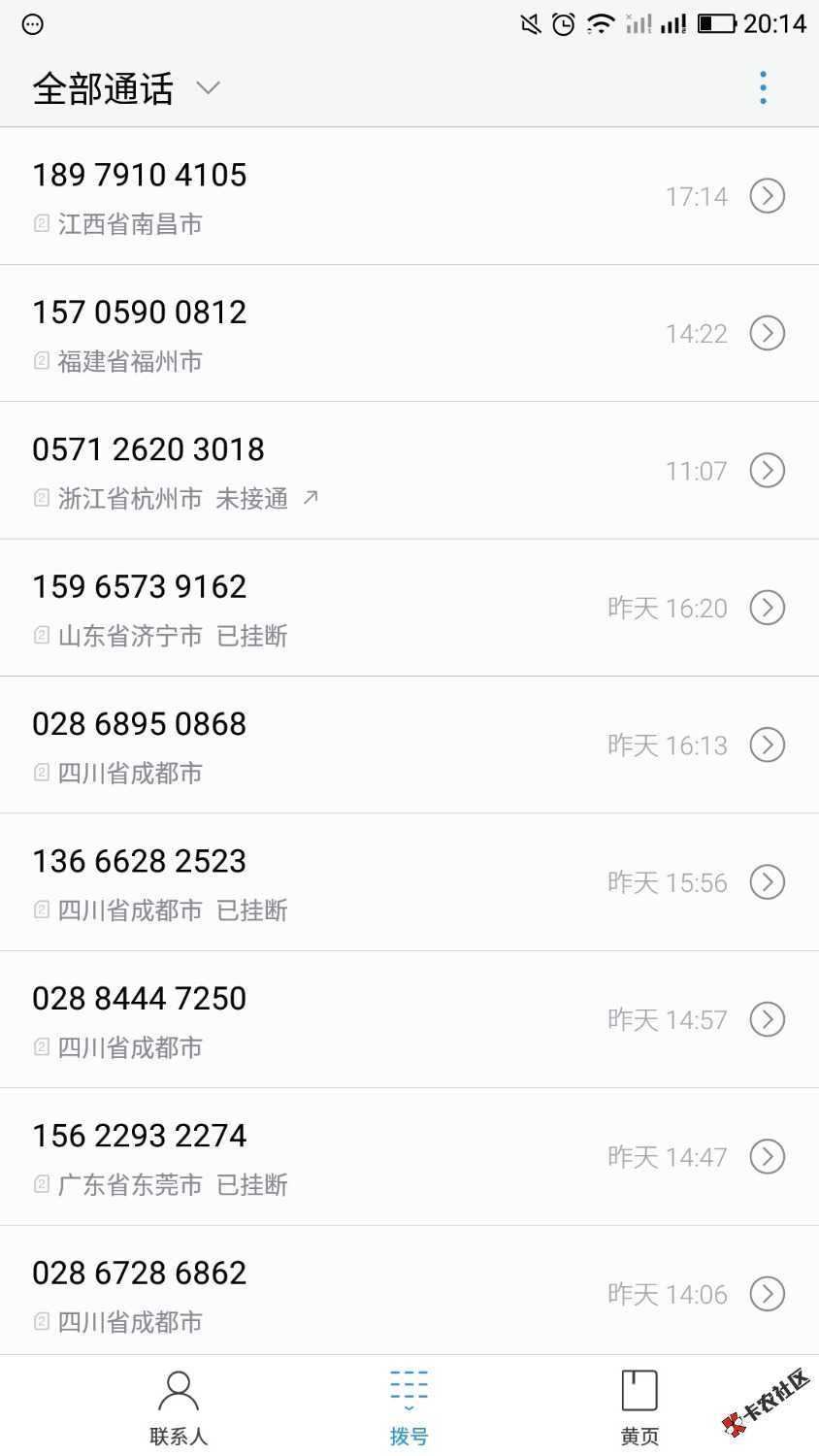 无敌了，今天下午跟风火星钱庄，本来填的电话都是截图怕问备好图，结果两个 ...12 / 作者:李元芳 / 