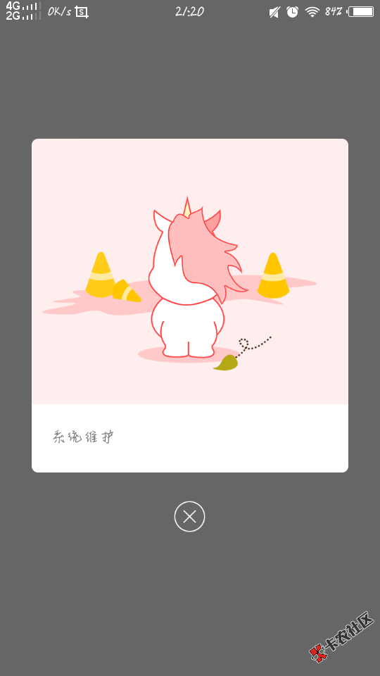老哥们，下款了！ 天啊。绝对放水，不喜勿骂了， 之前申请n次没额度，。这次15 / 作者:九张ジ机 / 