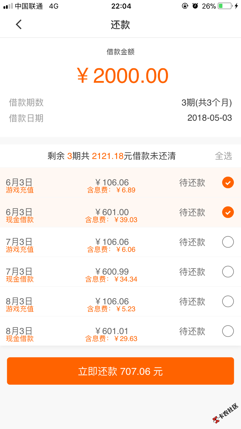 46 / 作者:小小的太阳2 / 