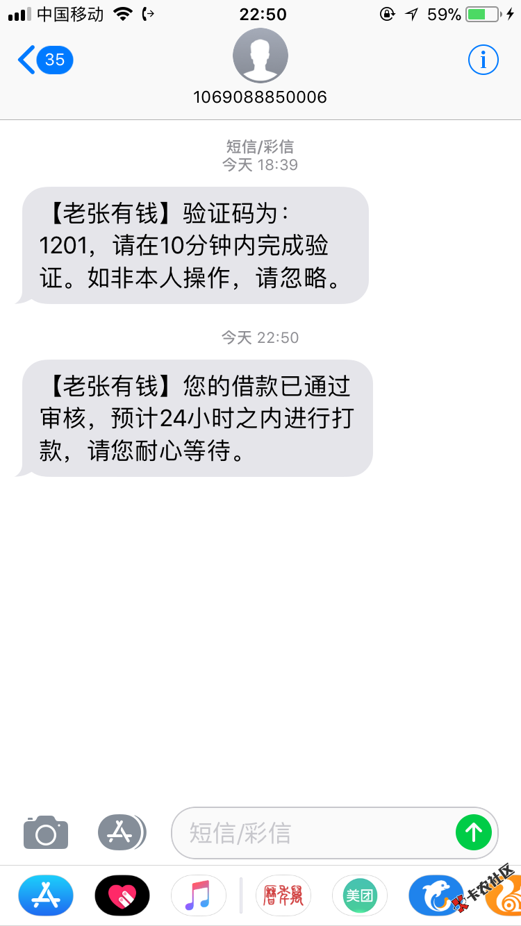 有没有打款失败的老哥，多久会到账？会不会打款失败 ...18 / 作者:诺儿 / 