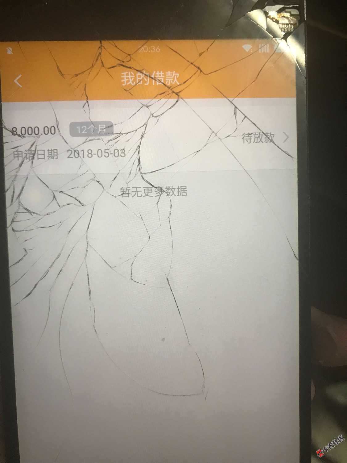 房秒借有下款了的老哥么？26 / 作者:本人三黑很舒服 / 