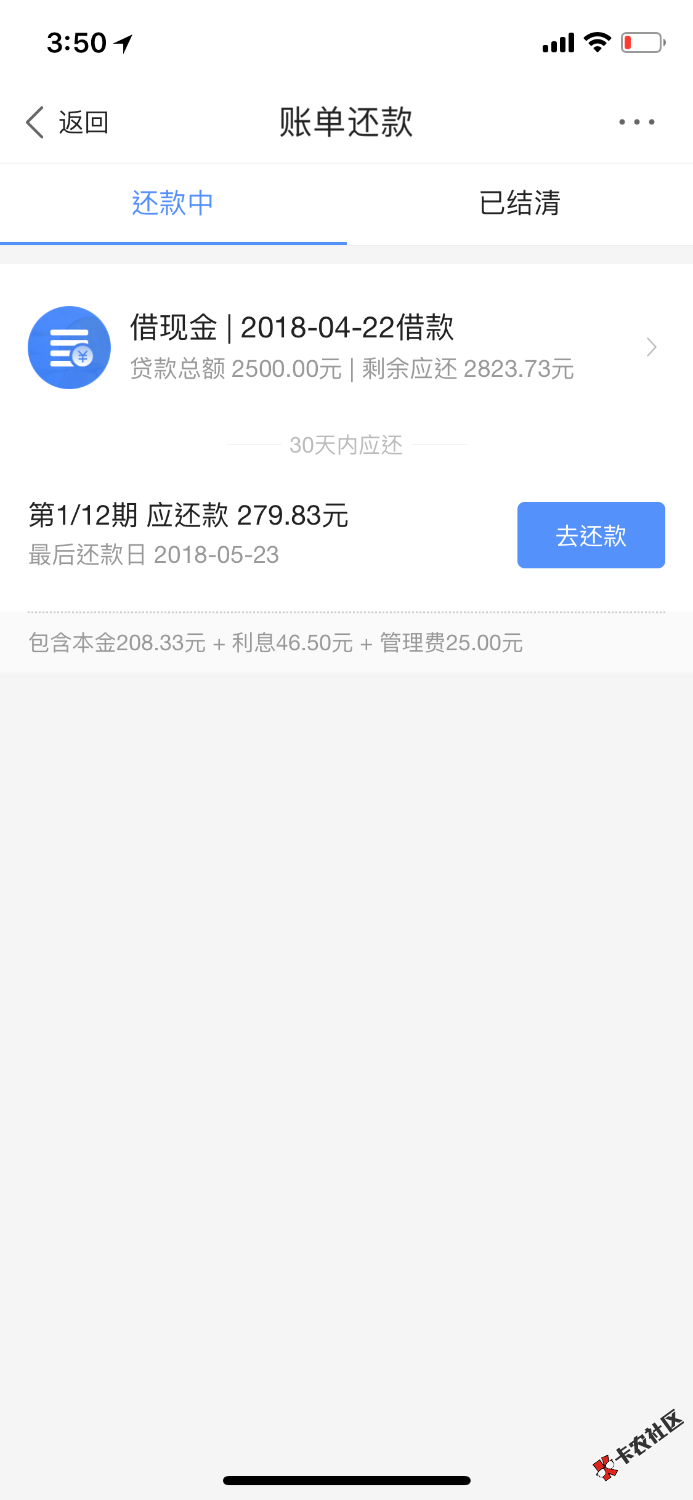 本人十九岁芝麻分614无负面从今年三月份开始撸口子到现在一共才撸出来这么 ...47 / 作者:谢谢老哥 / 