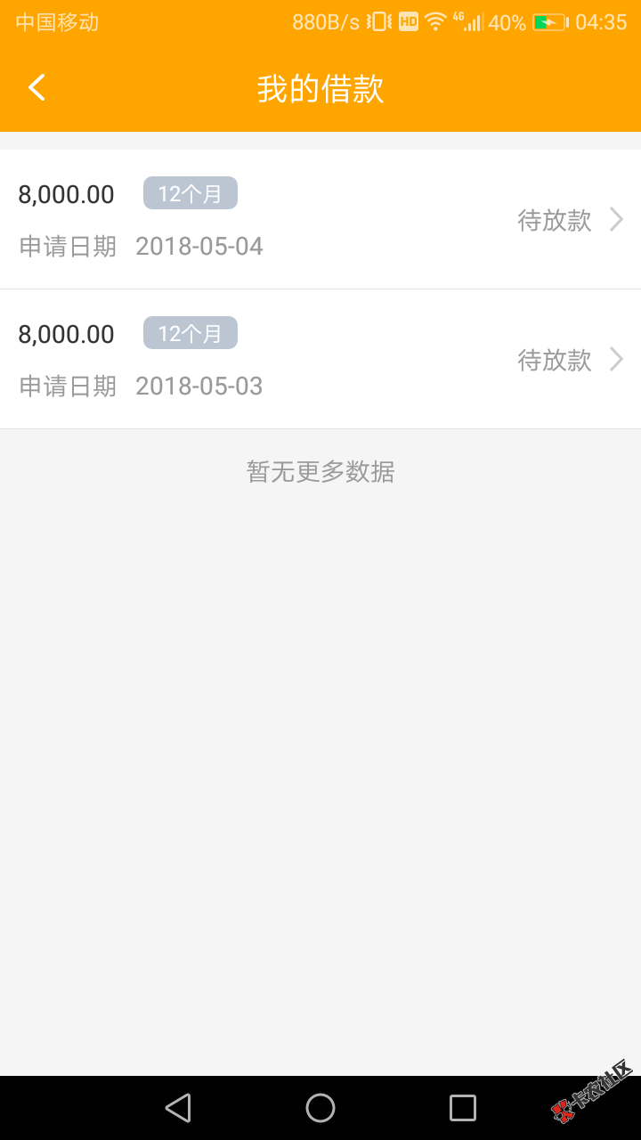 房秒借搞笑，看图54 / 作者:撸大口子 / 