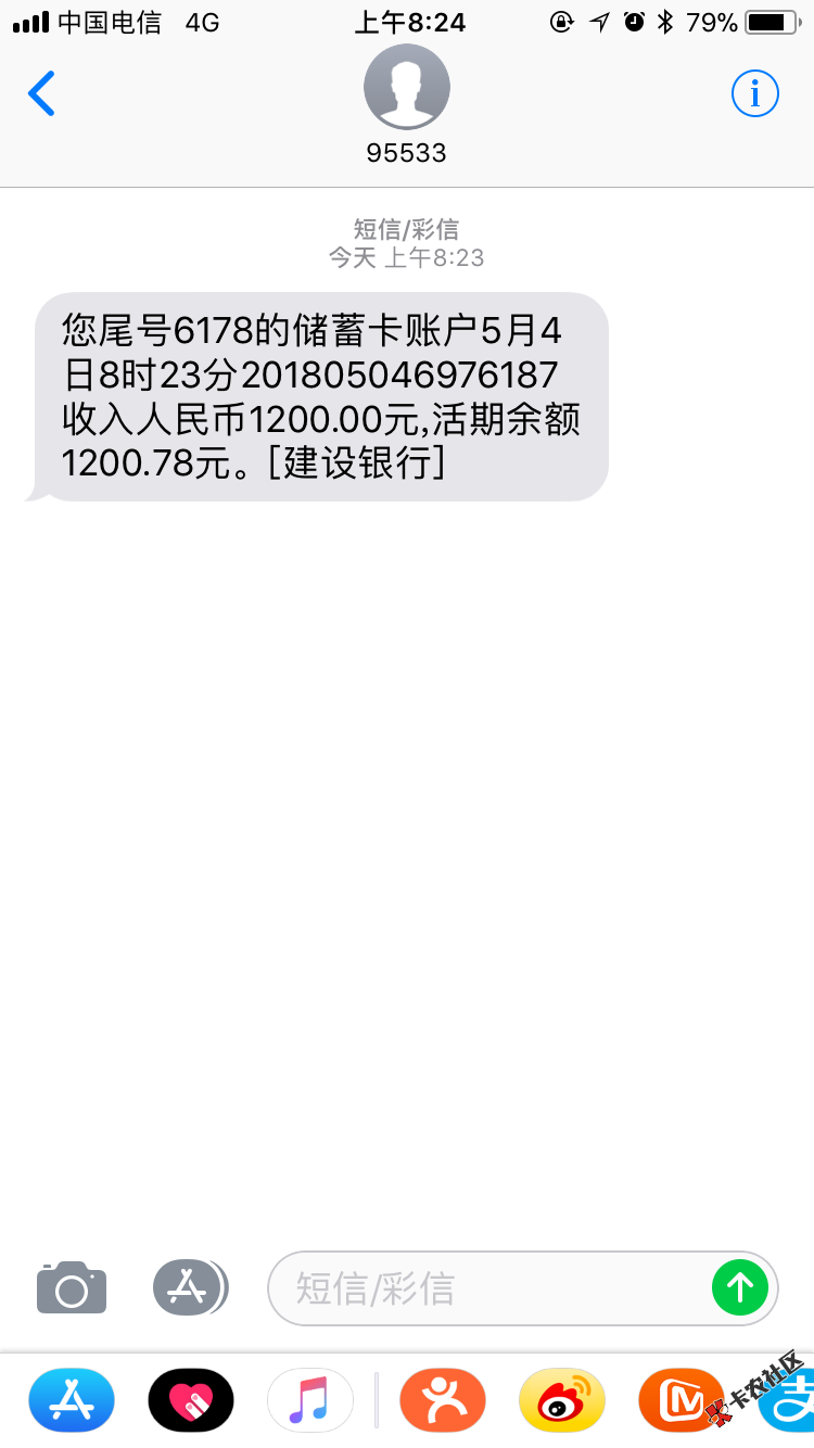 一直反复推了五次！掌富贷呵呵！82 / 作者:/:Z寞卟離漃 / 