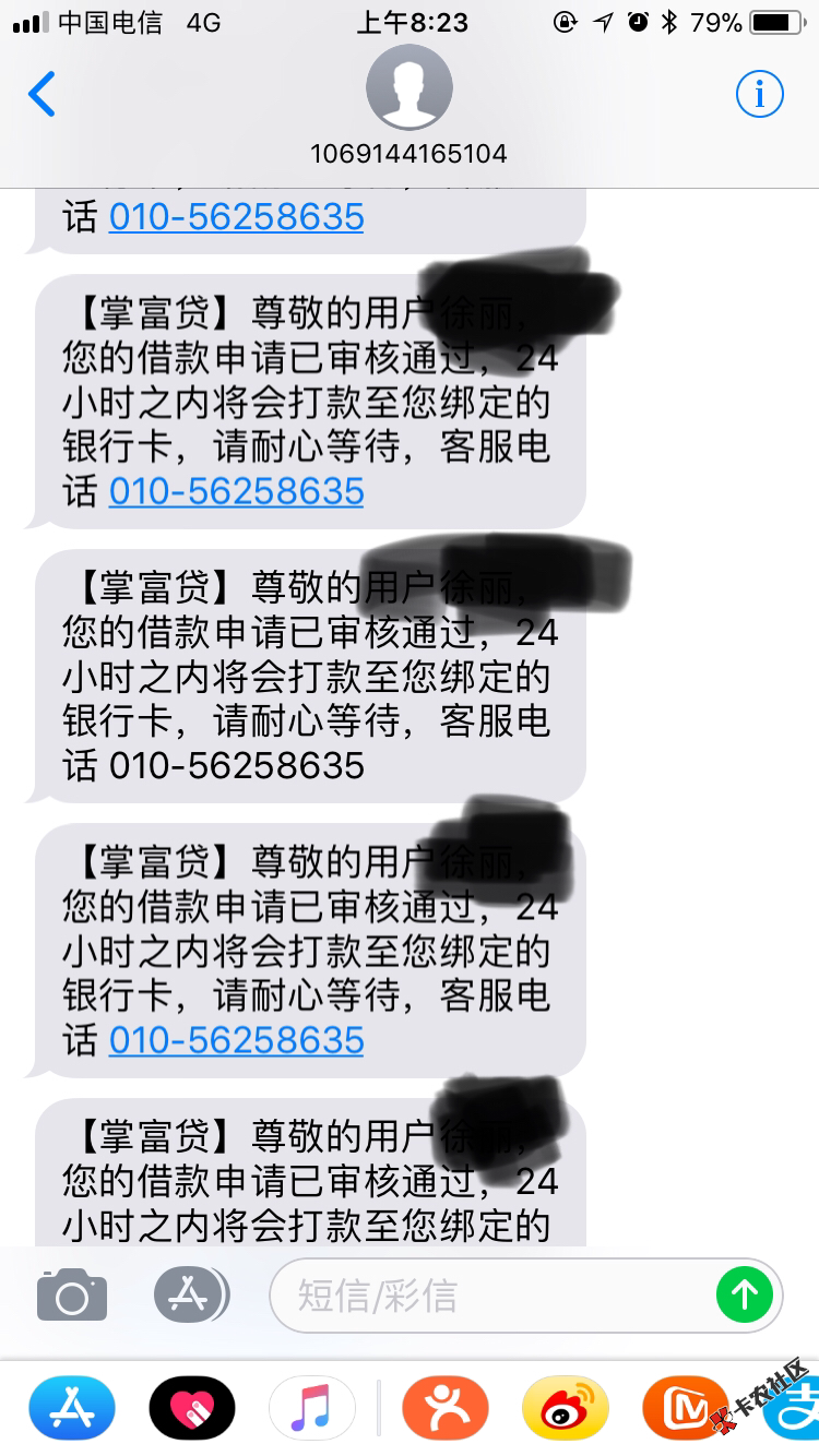 一直反复推了五次！掌富贷呵呵！22 / 作者:/:Z寞卟離漃 / 