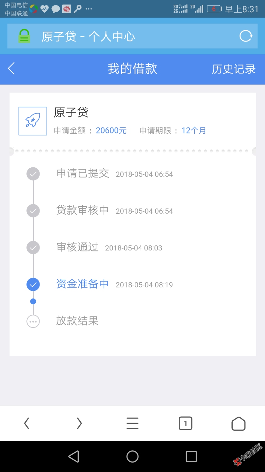 怀孕成功！29 / 作者:15381857927 / 