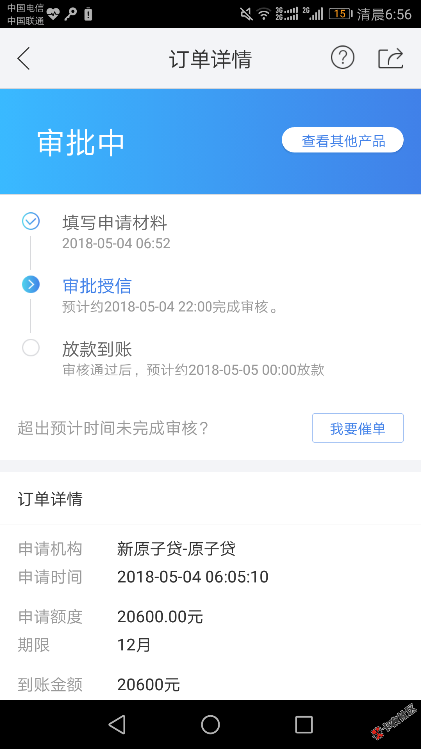 怀孕成功！22 / 作者:15381857927 / 