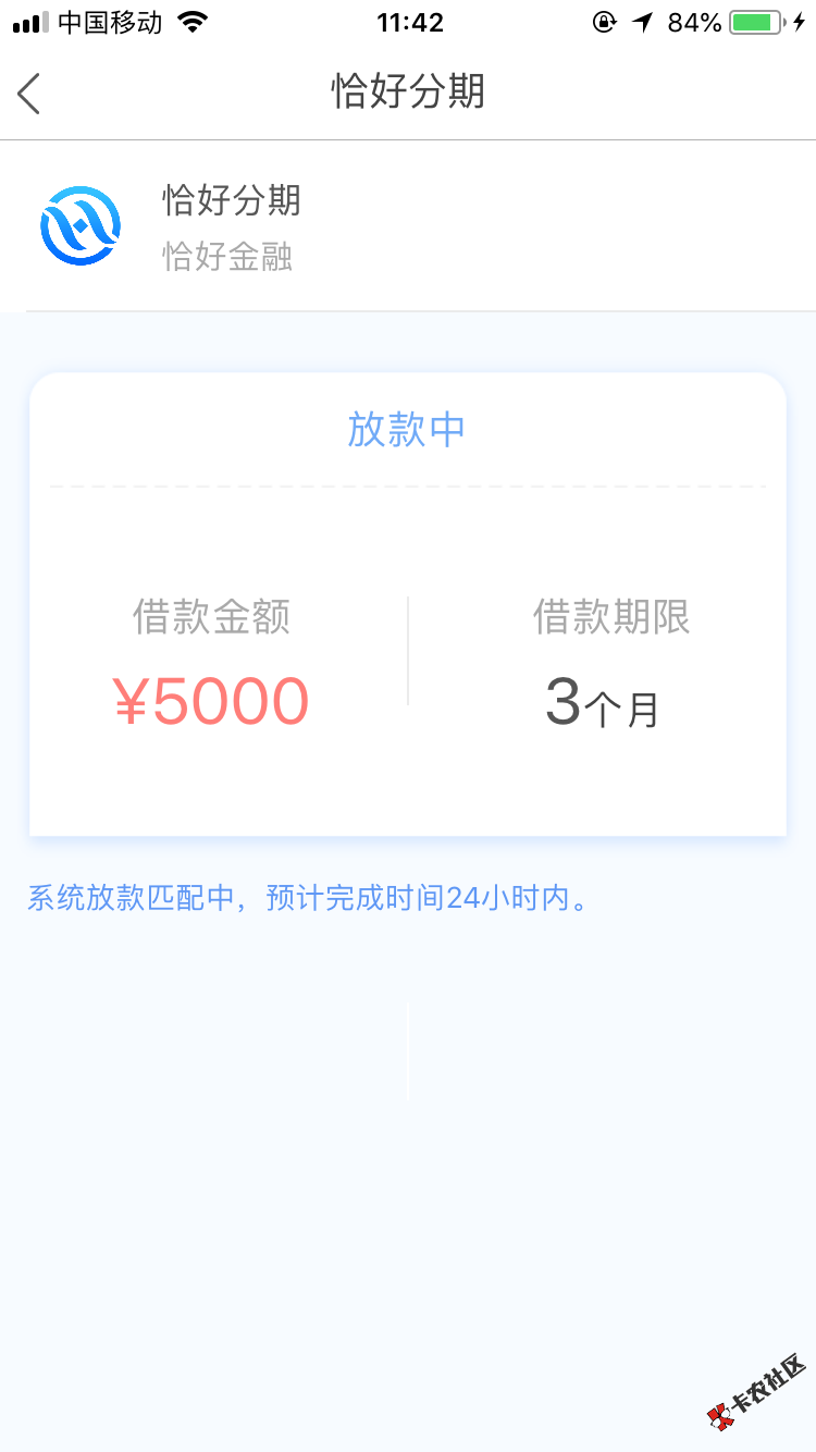 派大薪昨天申请了派大薪，今天下午回访了，0769的回访电话，问得很详细，包括39 / 作者:哦米娃 / 
