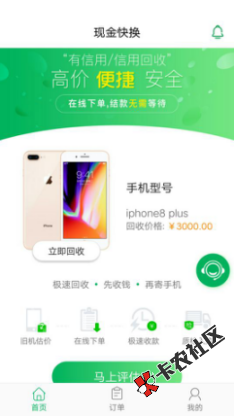 五一过后多个口子大放水，不喜勿骂，不喜勿骂，不喜勿骂，不喜勿...34 / 作者:卡农商学院 / 