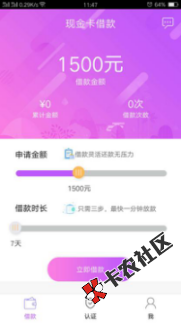 五一过后多个口子大放水，不喜勿骂，不喜勿骂，不喜勿骂，不喜勿...28 / 作者:卡农商学院 / 
