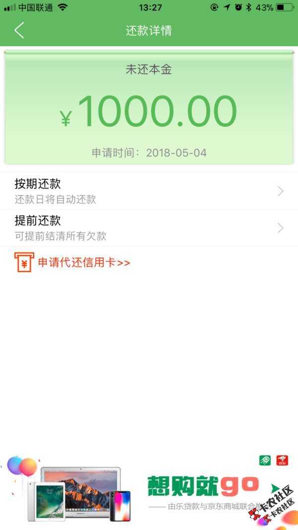 这是什么appp81 / 作者:烫斗哥 / 