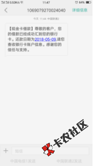 五一过后多个口子大放水，不喜勿骂，不喜勿骂，不喜勿骂，不喜勿...13 / 作者:卡农商学院 / 