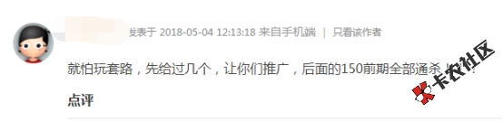 关于乾翼通问题22 / 作者:卡农110 / 