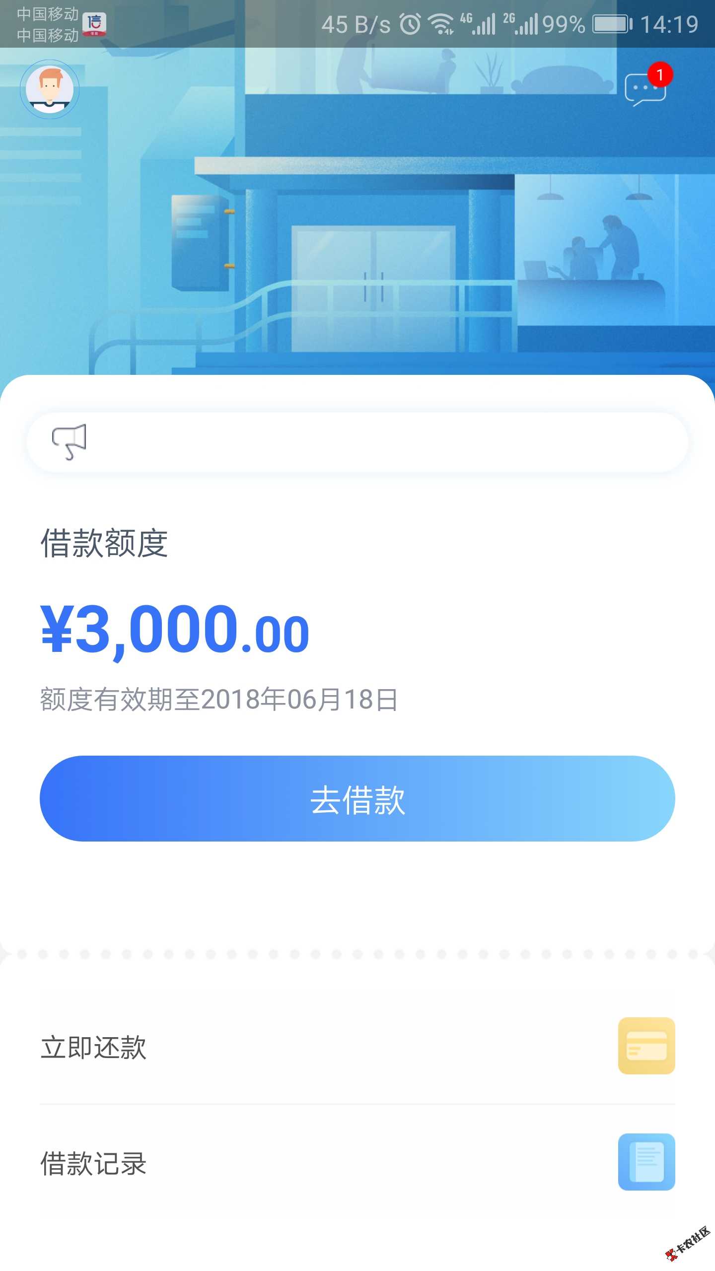 信富期贷可以的！！！75 / 作者:June11th / 