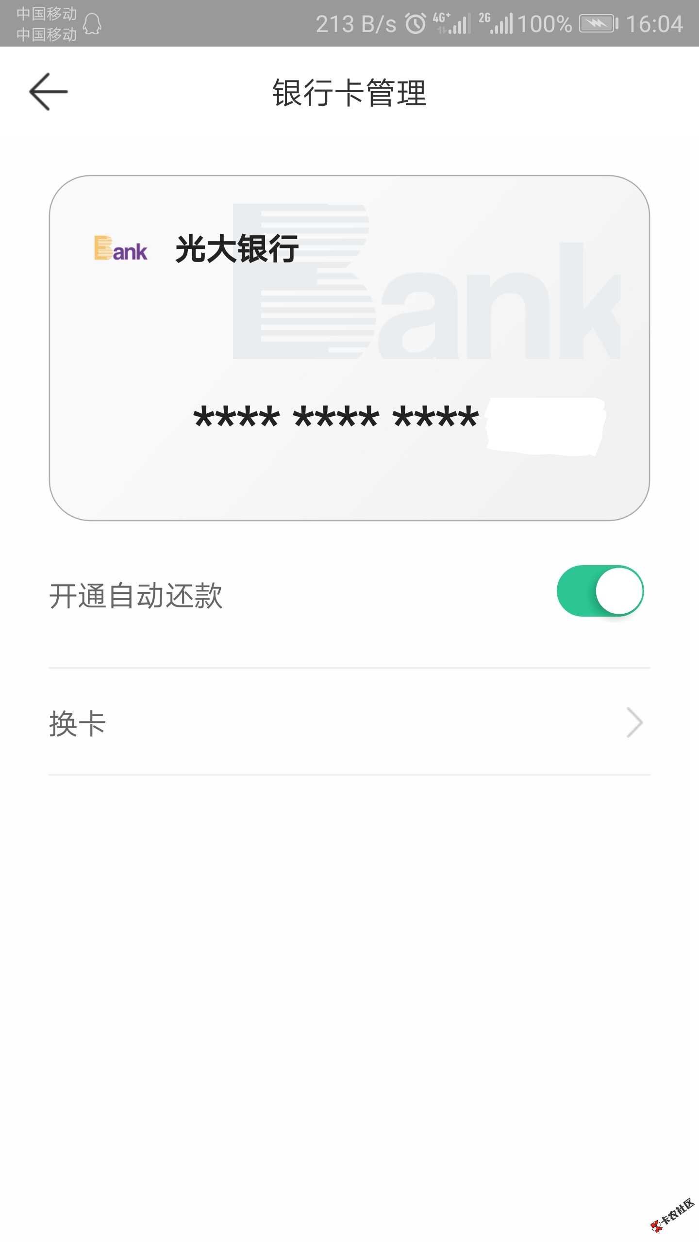 信富期贷可以的！！！14 / 作者:June11th / 
