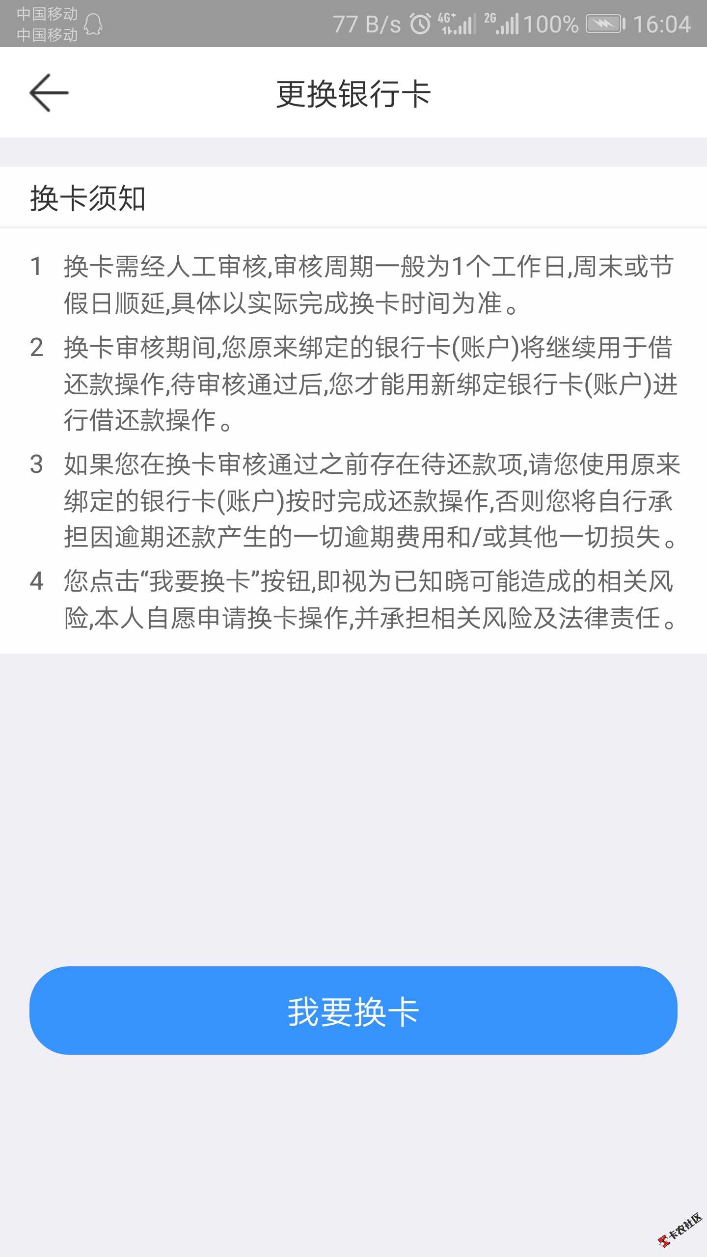 信富期贷可以的！！！64 / 作者:June11th / 