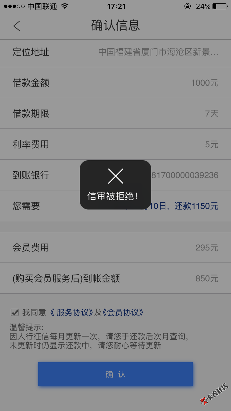 老张有钱谁Tm有我黑42 / 作者:黑得一逼1 / 