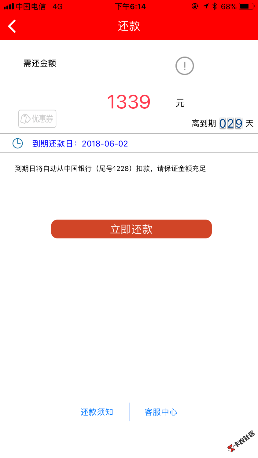 米米罐，买了会员秒到今天米米罐买了199会员，审核十分钟，半小时左右到账 ...55 / 作者:无敌黑丽朵 / 