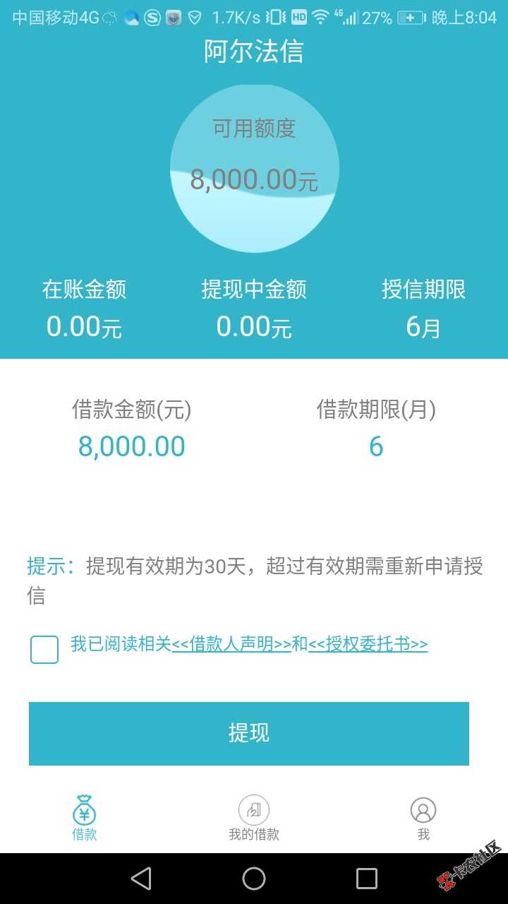 请大家指教一下这个阿尔法信怎么回事要怎么23 / 作者:zt7919 / 