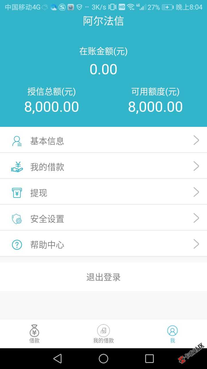 请大家指教一下这个阿尔法信怎么回事要怎么12 / 作者:zt7919 / 
