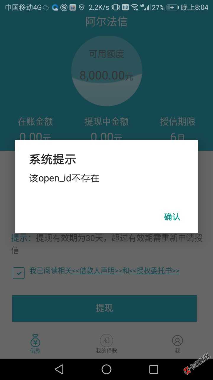 请大家指教一下这个阿尔法信怎么回事要怎么59 / 作者:zt7919 / 