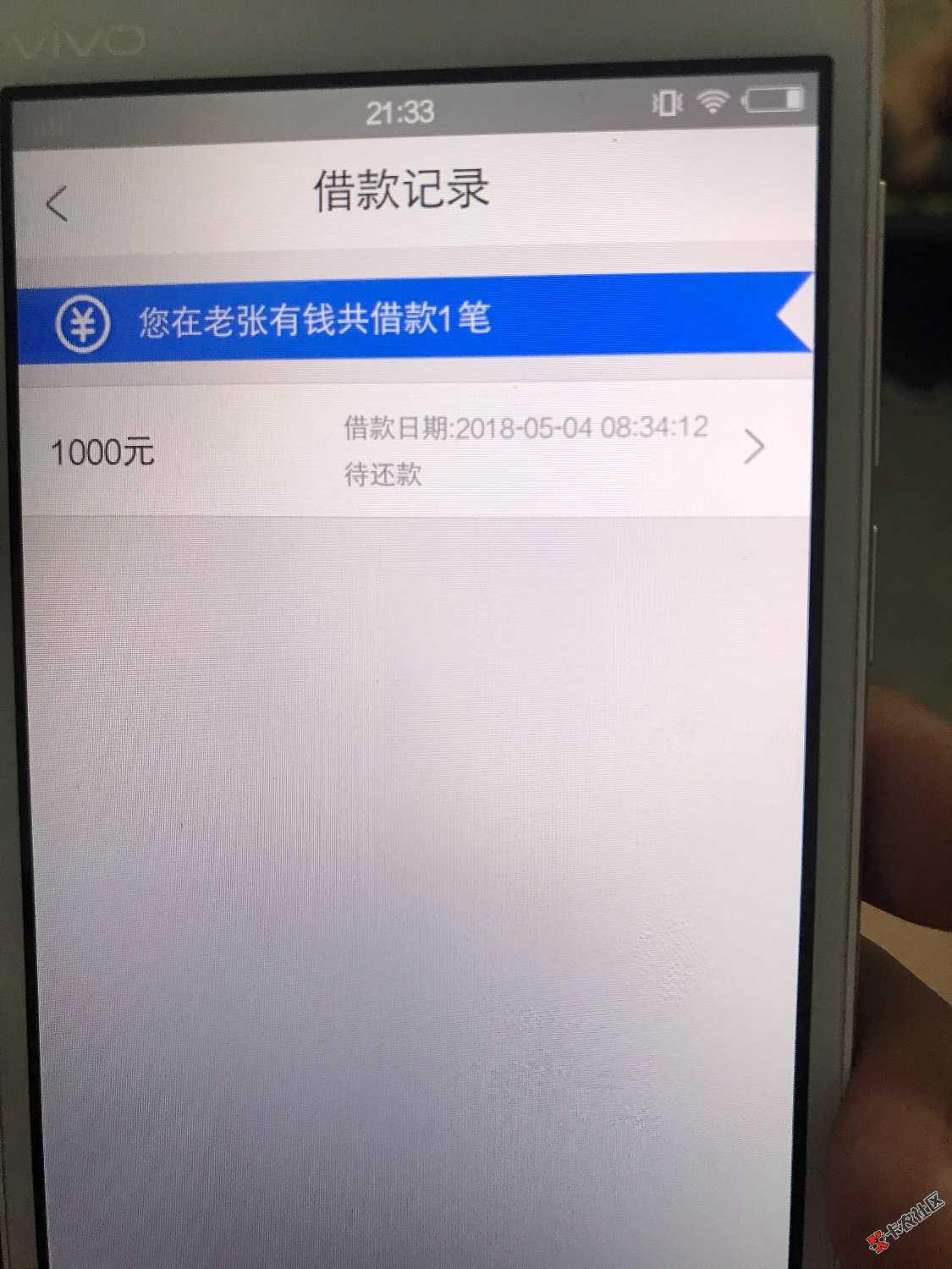 黑的一比了，还放款71 / 作者:大家好123456 / 