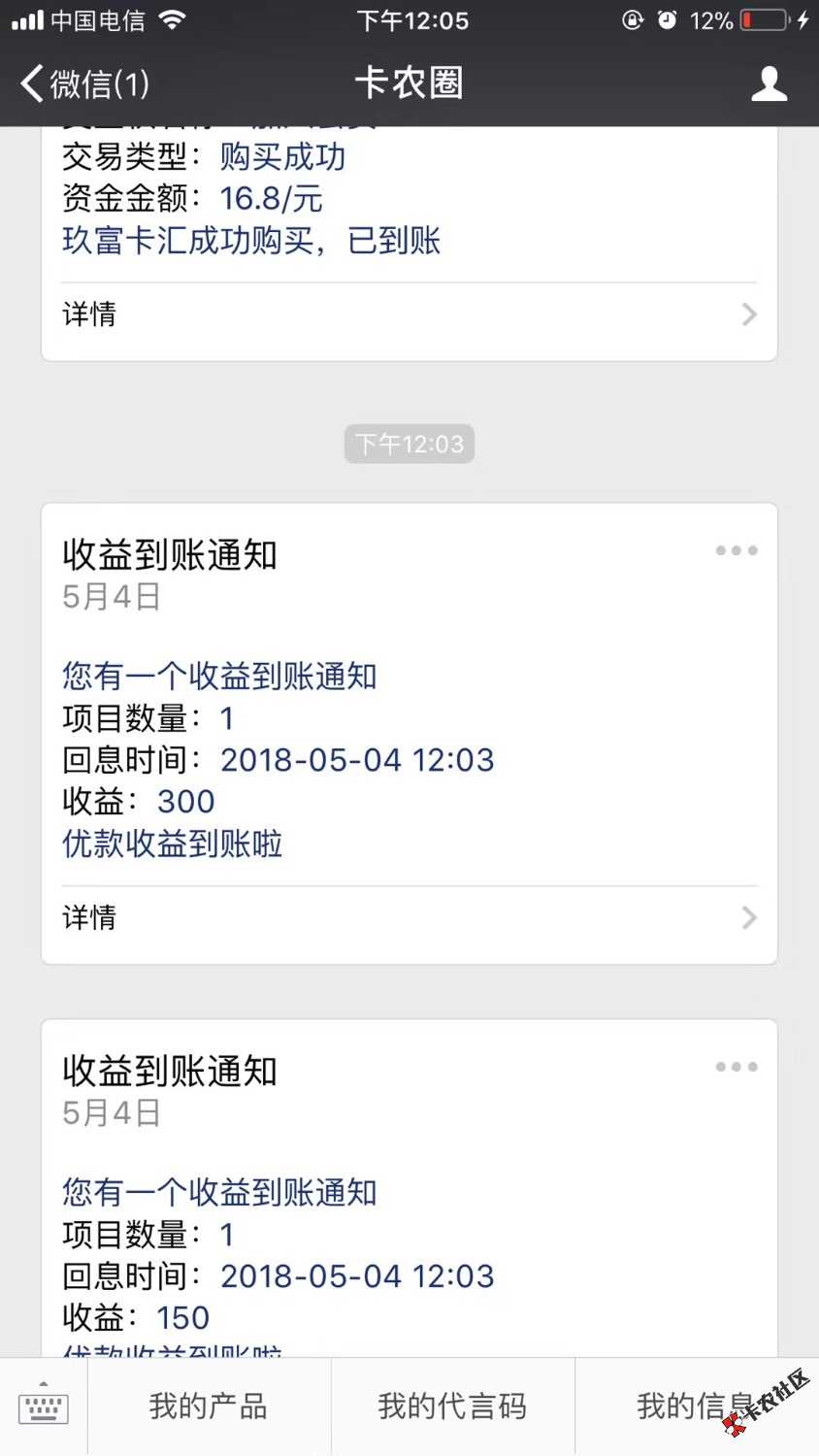 卡农网贷佣金模式有多少人做？28 / 作者:A有为青年 / 