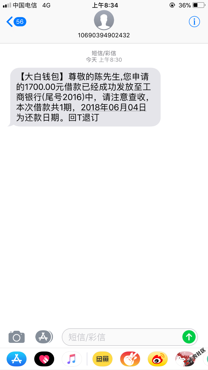 正买混沌呢就这么惊喜，，，推了6次今天终于给我下了，本来没抱希望的，真 ...96 / 作者:仅念后知后觉 / 