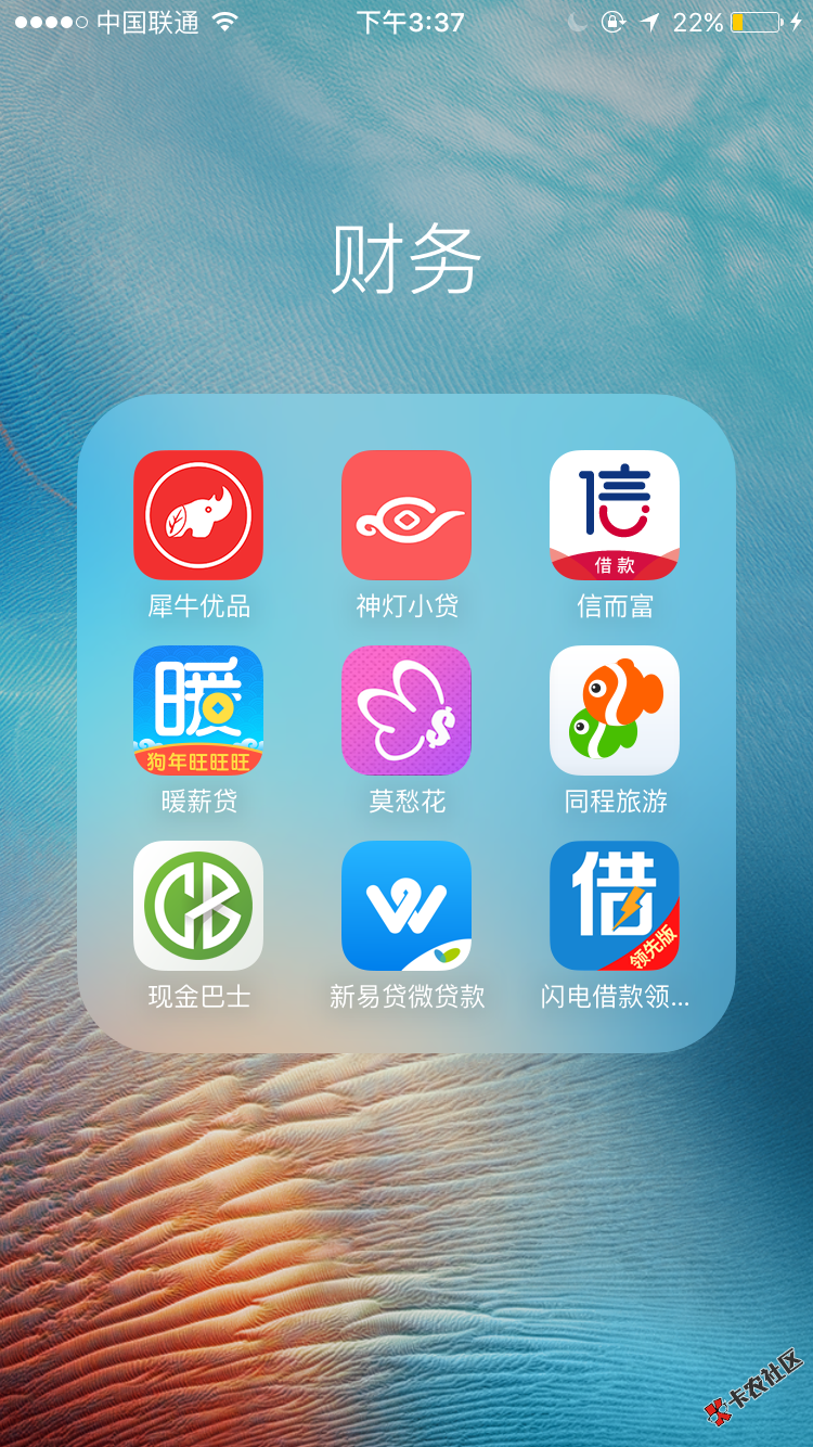 准备强制了，各位老哥看一下那些上征信。谢谢。17年是让我最难忘的，坦白过 ...80 / 作者:w1589 / 
