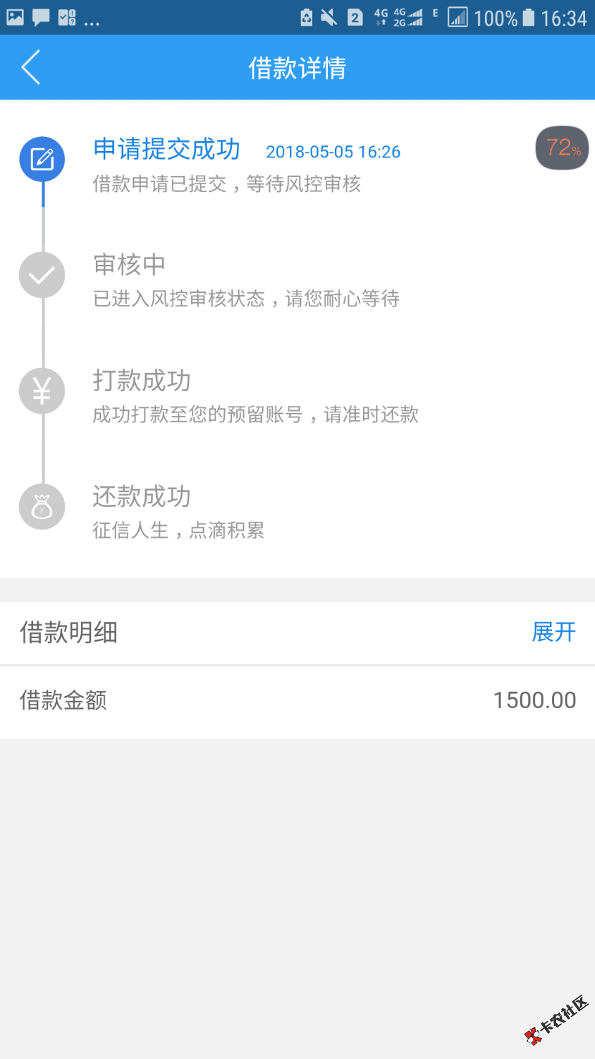 闪电荷包为什么你们都秒过，我的十多分钟了，难道拒了 ...34 / 作者:赢天下 / 