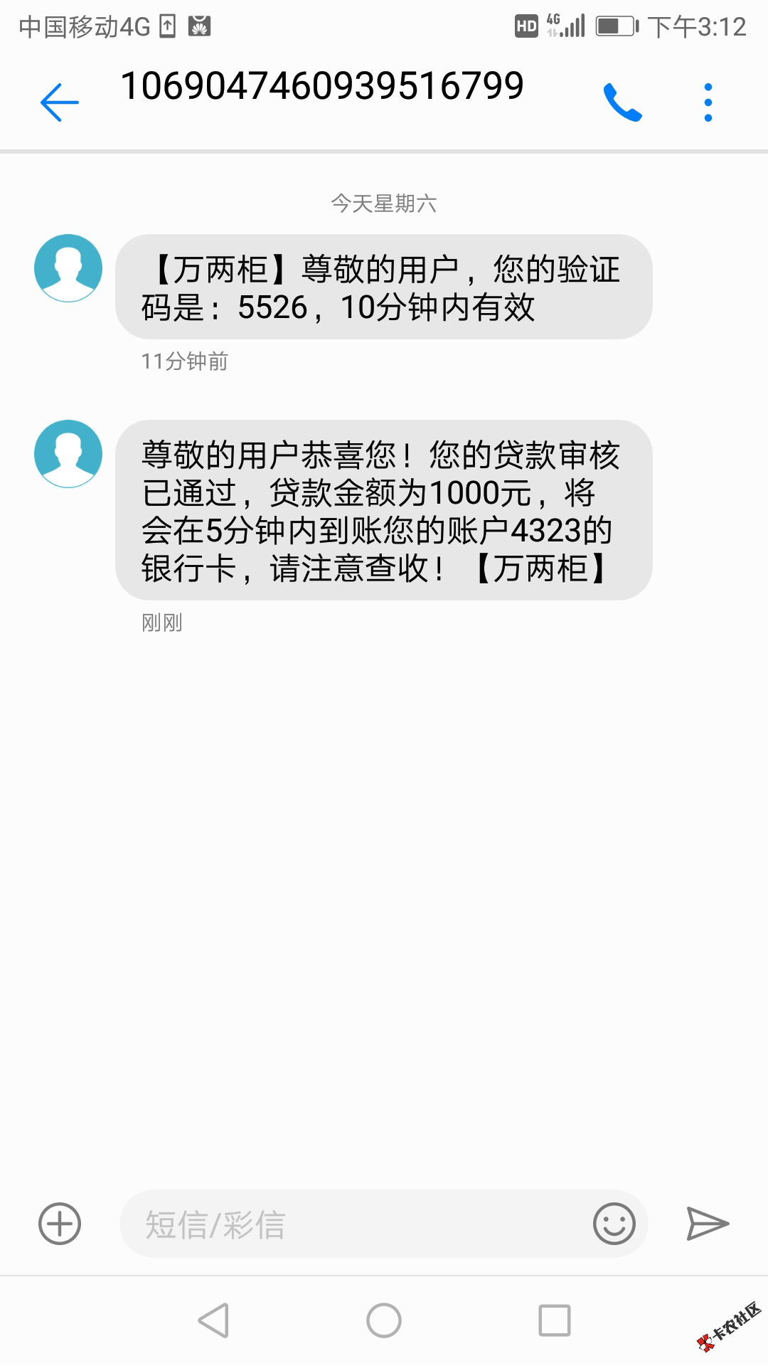 花金宝系列必撸6个口子  统统看花呗借呗 发工资小钢炮走起38 / 作者:卡农苹果 / 