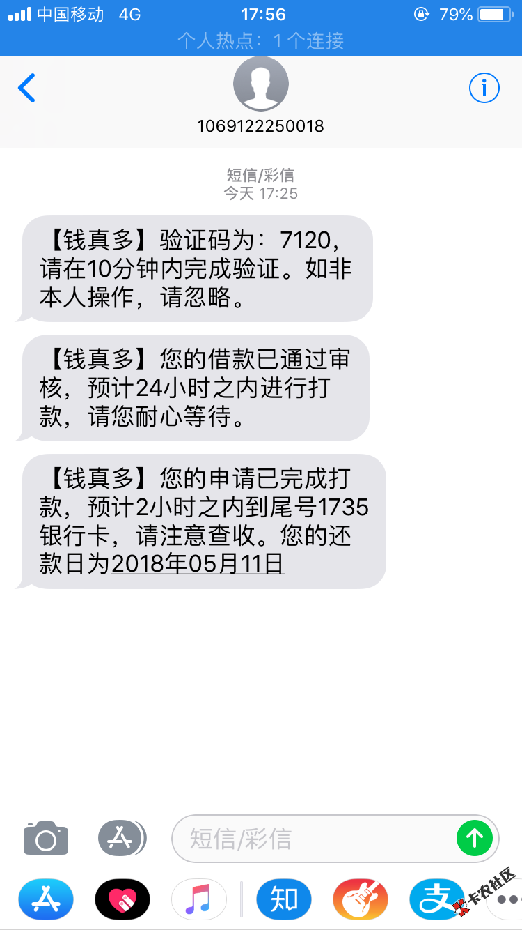 稳稳的到账28 / 作者:大家好123456 / 