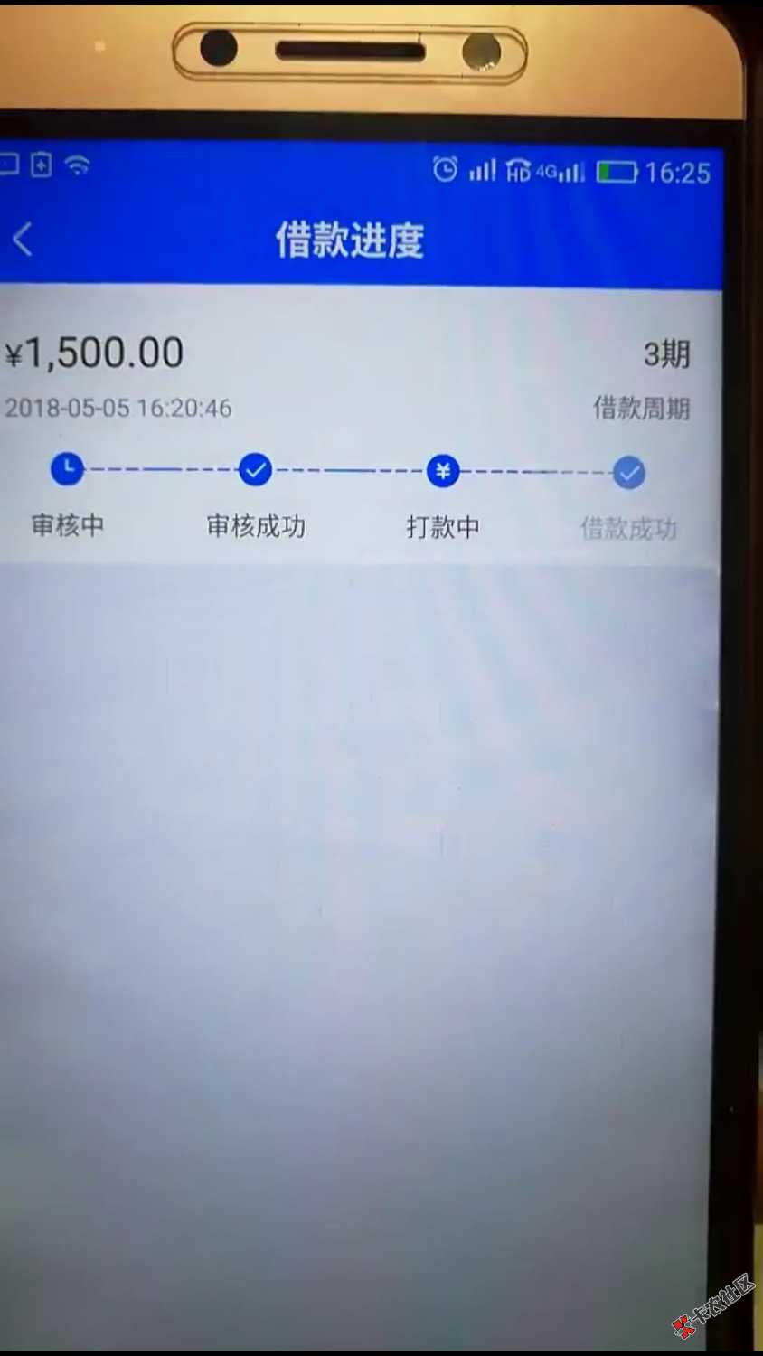 人人1500中介说今晚火爆，这是啥5 / 作者:V18165383281 / 