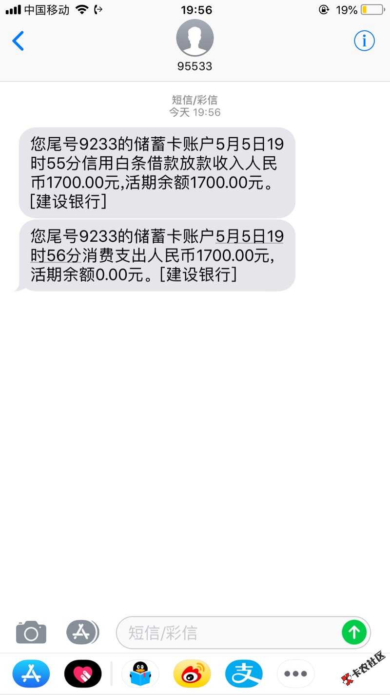 奇趣宝打款中稳嘛好像又是个黑户口子这个口子上征信吗 ...45 / 作者:以芙 / 