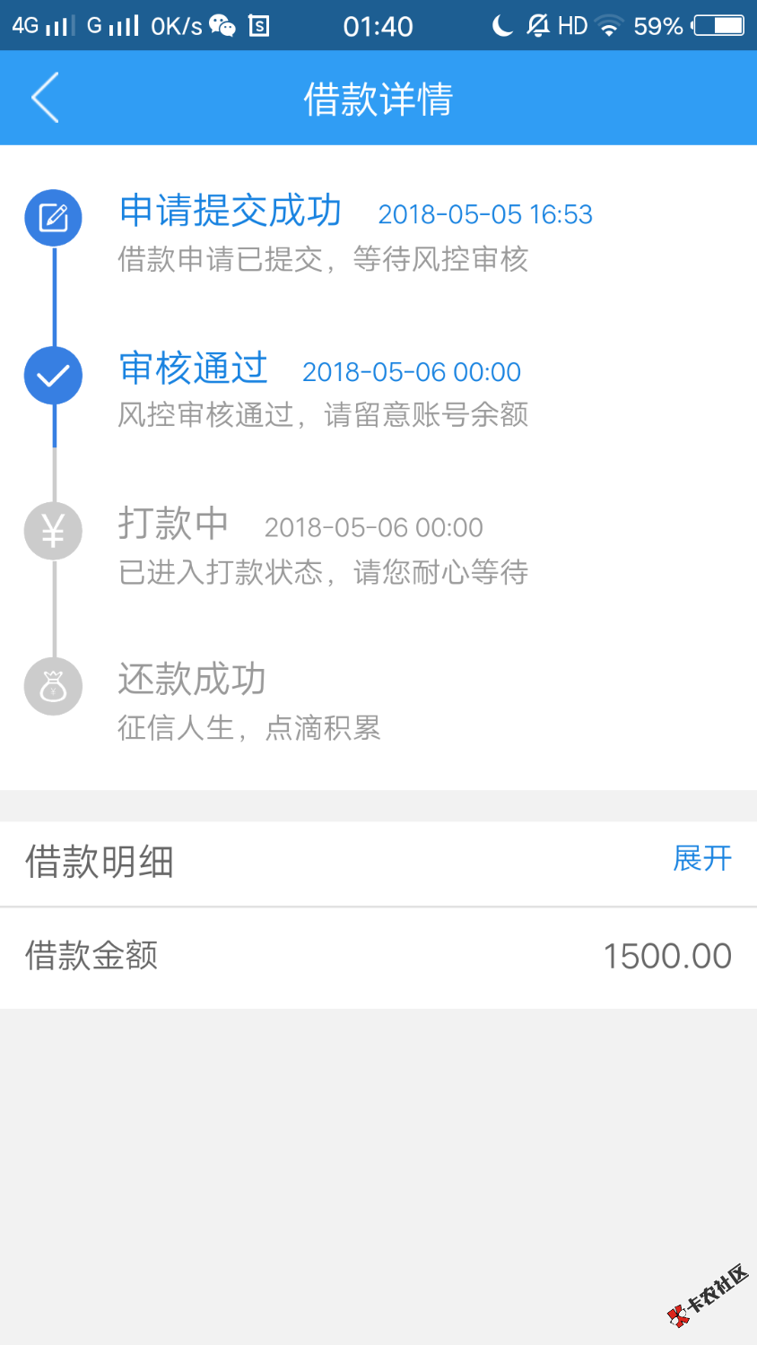 刚看了下竟然通过了这一个月第一个下的不容易90 / 作者:冯家大少 / 